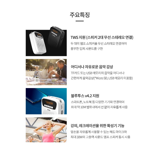 강의마이크 강의용무선마이크 헤드 교회 공연용 휴대용마이크 - 상세 이미지 3