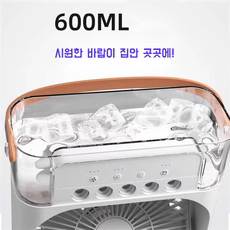 3in1 쿨윈드 탁상용 휴대용 무선 선풍기 손풍기 무드등 휴대용 미니 가습냉풍기 에어쿨러 - 상세 이미지 2