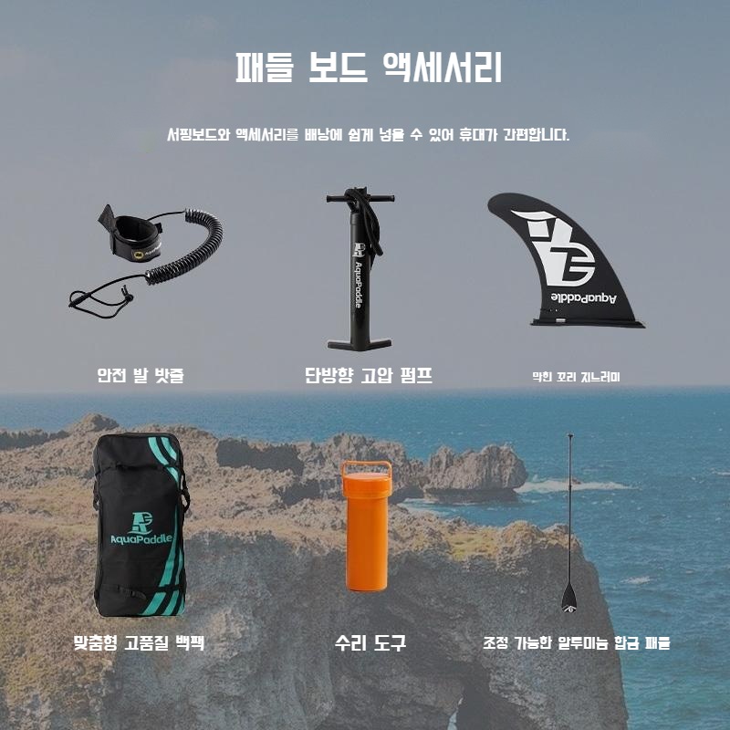 풍선 서핑 보드 스탠드 업 패들 보드 수상 스키 풍선 패들 보드 - 상세 이미지 2