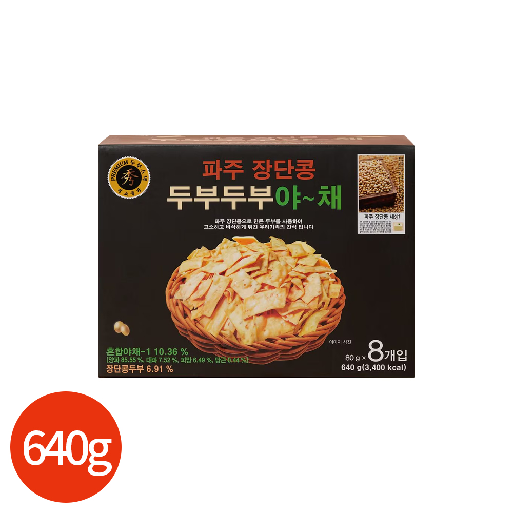 파주 장단콩 두부두부 야채 80g x 8봉 : CLICKMALL