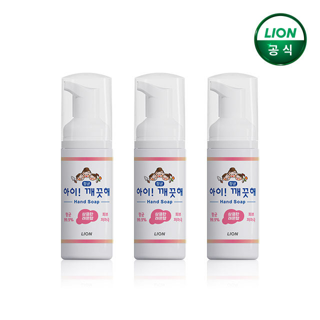 아이깨끗해 휴대용 핸드워시 50ml x 3개