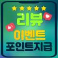 손질 굴비 가정용 법성포 참조기 대가리 내장 비늘제거 두절 맘편한 - 상세 이미지 2