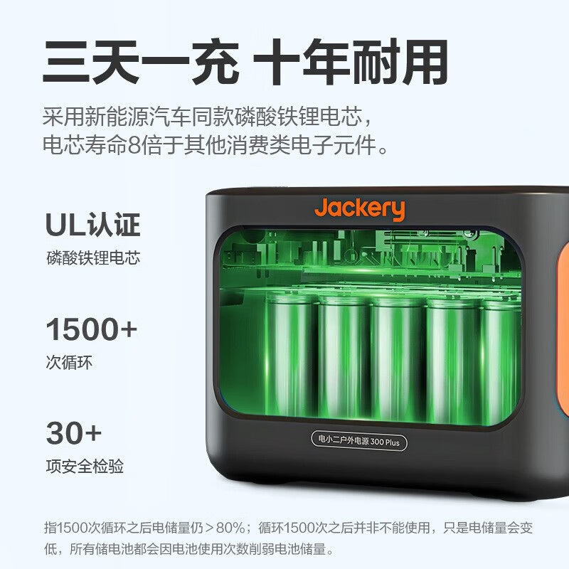 jackery 파워뱅크 야외전원공급장치 대용량 보조배터리 - 상세 이미지 4