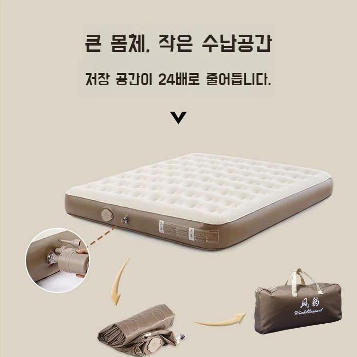 에어매트 40cm 더블 일반 캠핑매트 자충매트 휴대용 매트리스 펌프 내장형 캠핑용 - 상세 이미지 5