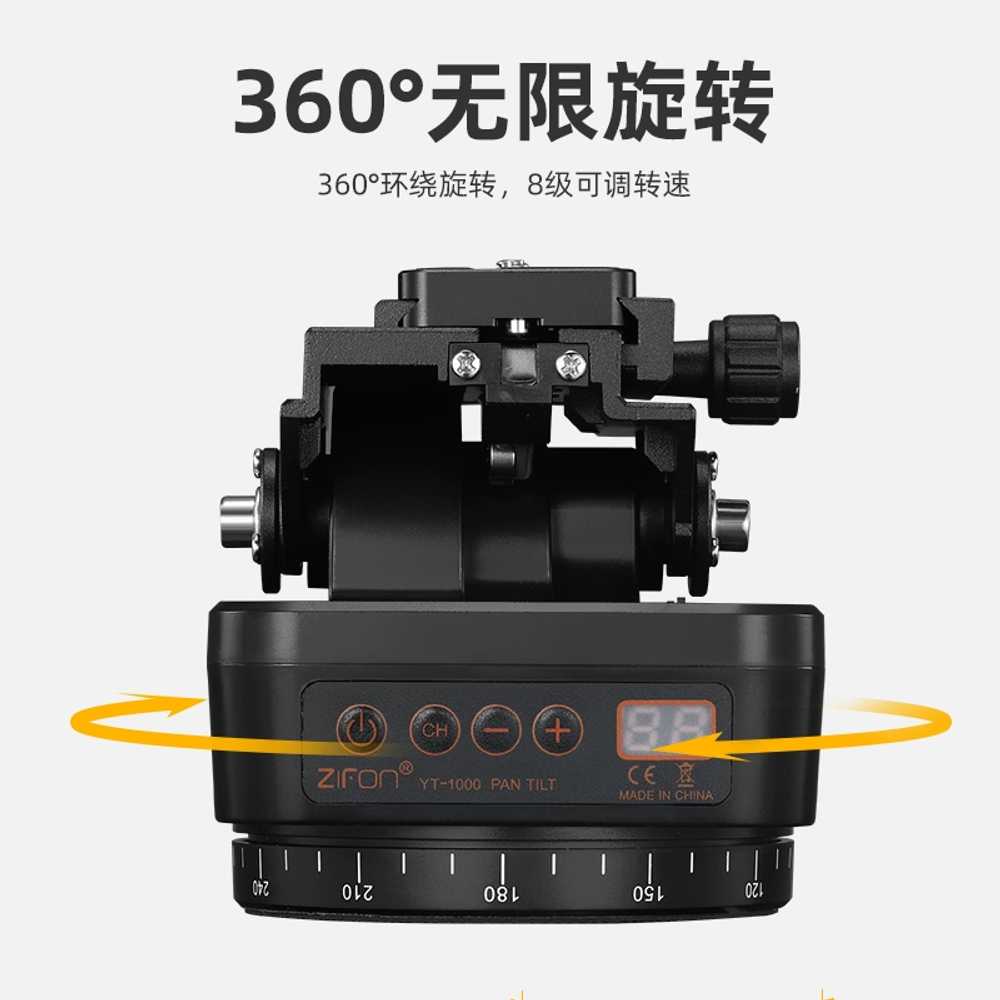 카메라 팬틸트 360도 회전 원격 촬영 짐벌 삼각대 이미지 6