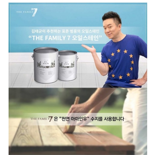 원목 가구 페인트 10 리터 나무 코팅 원목 식탁 바니쉬 실내 거실 벽 에 바르는 페인트 - 상세 이미지 3