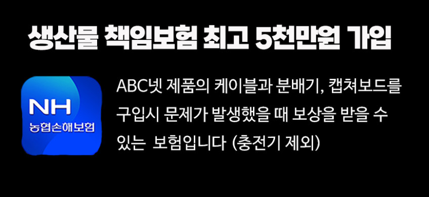랜선 cat8 플랫 초고속 평면 랜케이블 화이트 26AWG 1미터 2미터, 1개 판매처 상세 정보 이미지 2