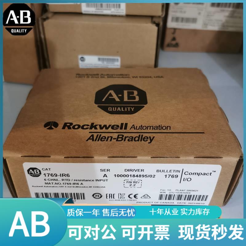 AB 롤 1769-IR6 1769-IT6 1769-IQ32 Rockwell PL : 비투에잇글로벌