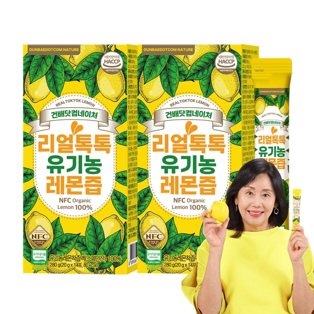 홍여진 리얼톡톡 유기농 100% 레몬즙 1세트 생레몬 스페인 레몬수 주스 착즙 레몬즙스틱 - 메인 이미지