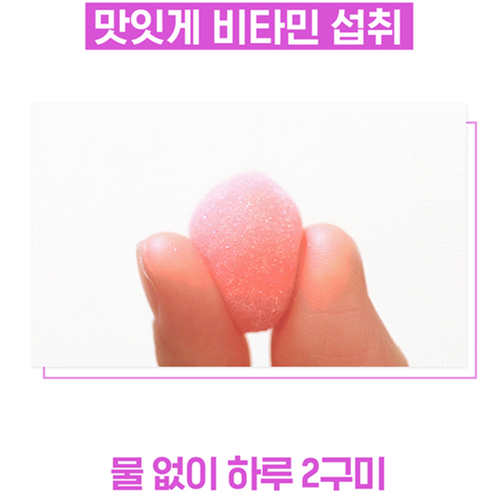 닥터브라이언 비오틴 구미 젤리 5000 100개입 6병 고함량 츄어블 Biotin 비타민 - 상세 이미지 3