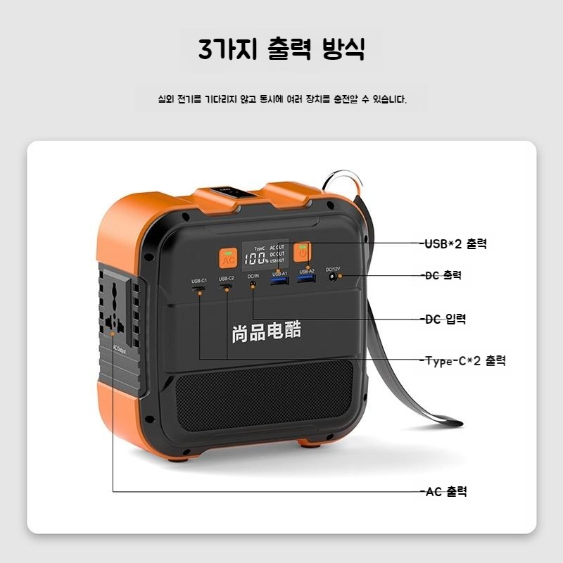 220v 120w 초미니 파워뱅크 캠핑용 보조배터리 LED 라이트 지원 - 상세 이미지 3