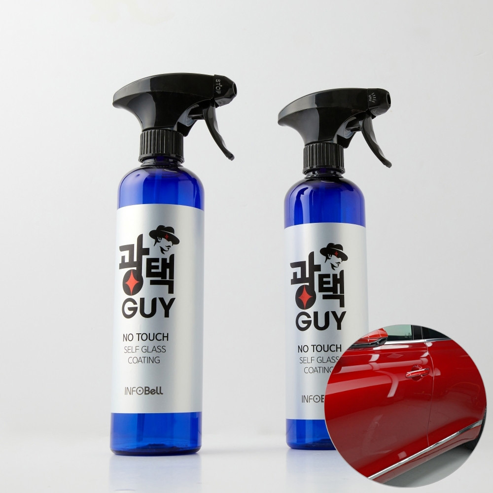 노터치 광택가이 2개 자동차광택제 물왁스 코팅제