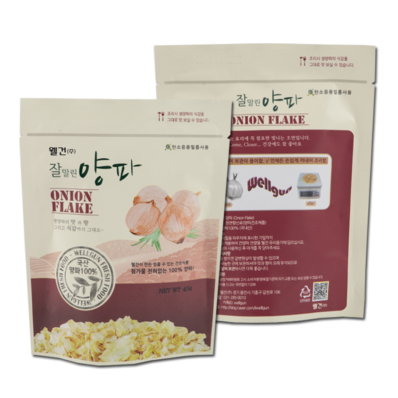 웰건 잘말린 의성마늘 1팩 건조 갈릭후레이크 양념 85g 이미지 7