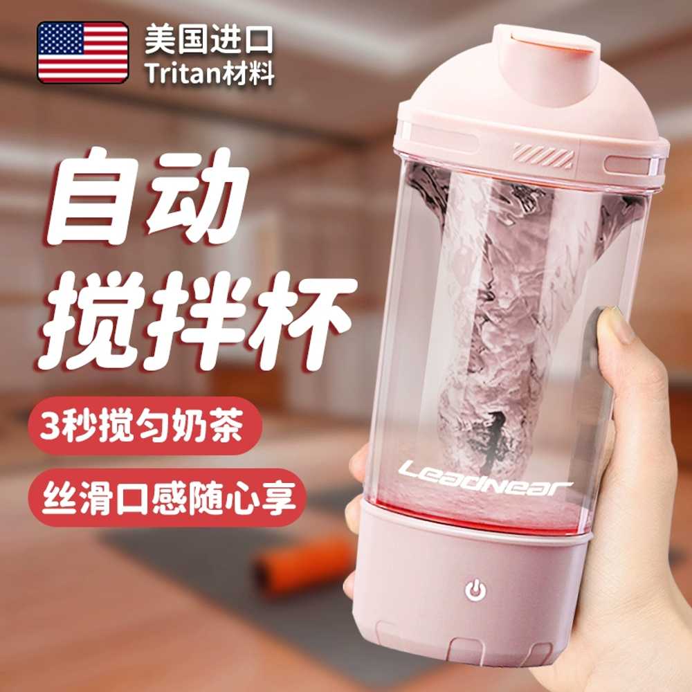 자동 쉐이커 단백질 프로틴 미숫가루 믹싱 텀블러 650ml - 상세 이미지 2