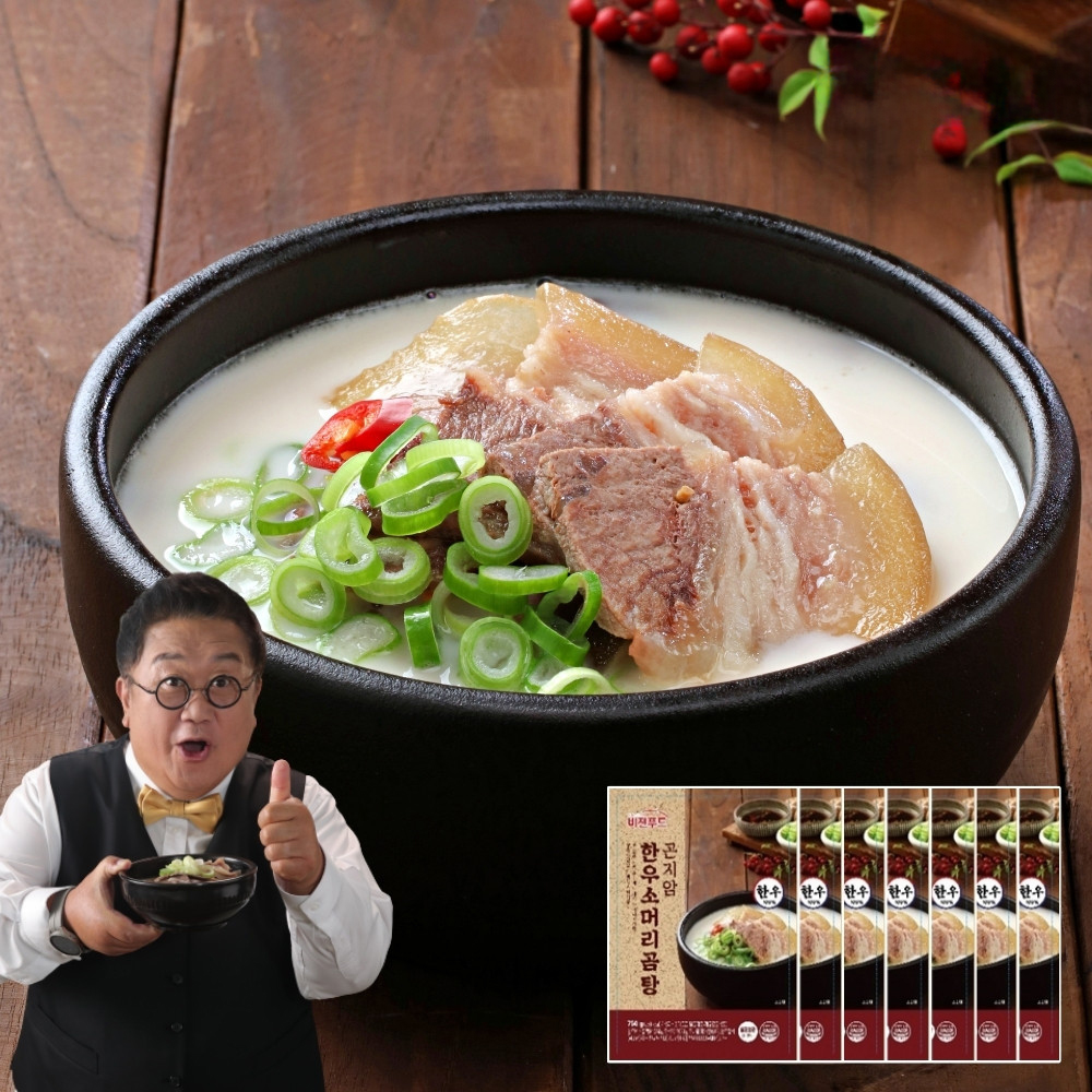 이용식 곤지암 한우 소머리곰탕 750g 7팩 사골곰탕 곰국 즉석국 소머리국밥 - 메인 이미지