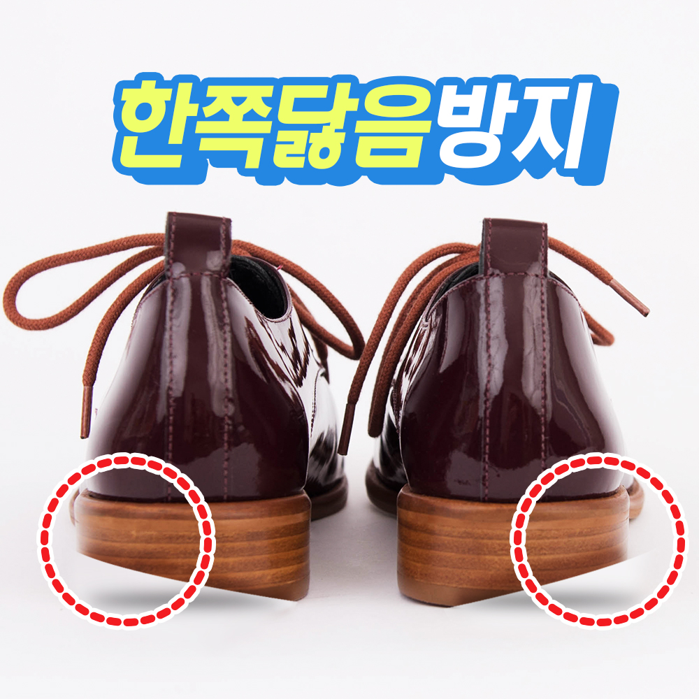 핀처 팔자 걸음걸이 오다리 깔창 족저근막염 뒷꿈치 워크패드 이미지 3