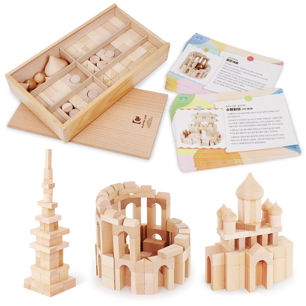 몬테소리 문화영역 가베 세계+우리나라 문화카드 세트 엄마표