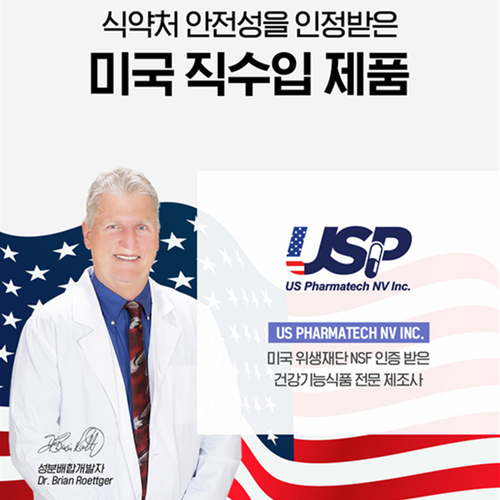 닥터브라이언 비오틴 구미 젤리 5000 100개입 1병 고함량 츄어블 Biotin 비타민 - 상세 이미지 5