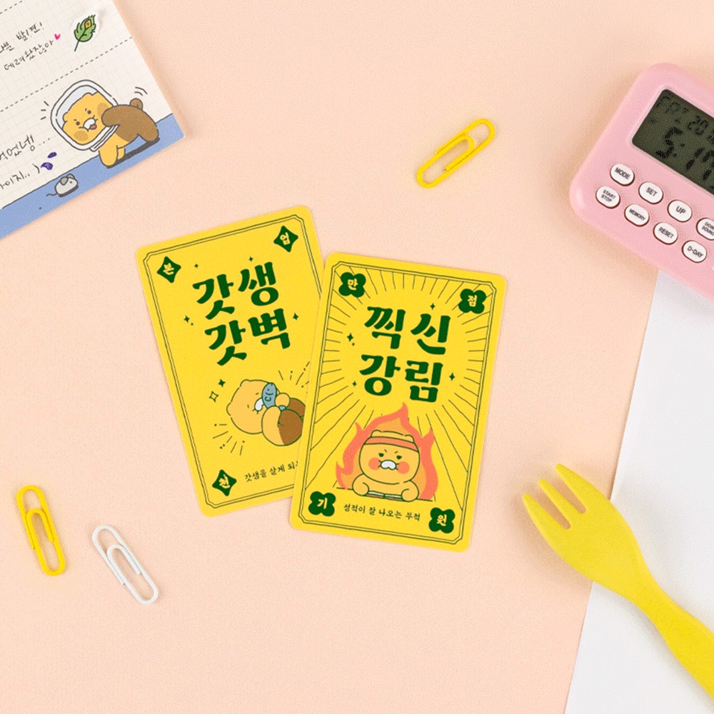 춘식이 행운 부적 카드 세트 카카오 굿즈 - 상세 이미지 5