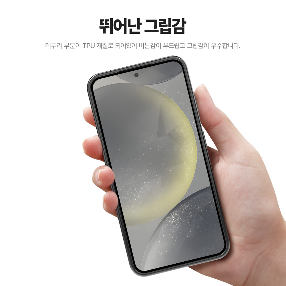 랩씨 카드 슬롯(수납) 레더 케이스 블랙, 갤럭시S24 플러스 - 상세 이미지 5