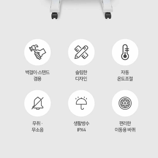 욕실 화장실 동파방지 화장실방열기 벽걸이 전기 컨벡터 히터 - 상세 이미지 3