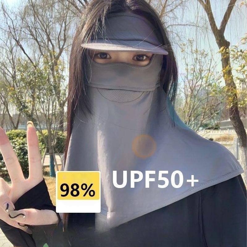UPF50+ 햇빛 차단 눈 보호 숄 패션 마스크 2개입 - 상품 이미지