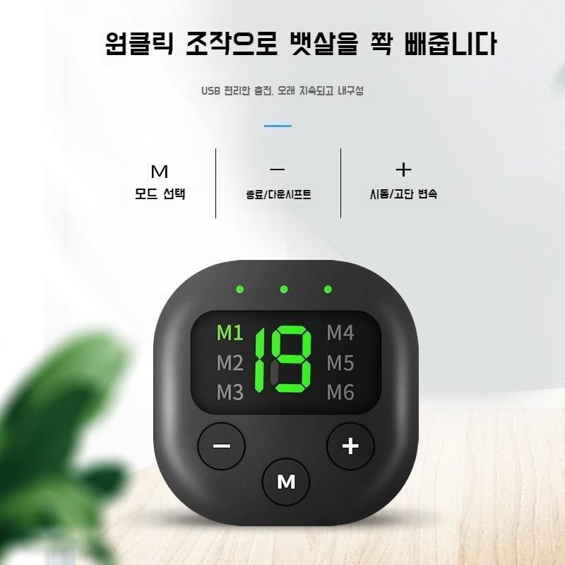 뱃살강타 안마기 EMS 전류로 라인을 확실하게 ! - 상세 이미지 2