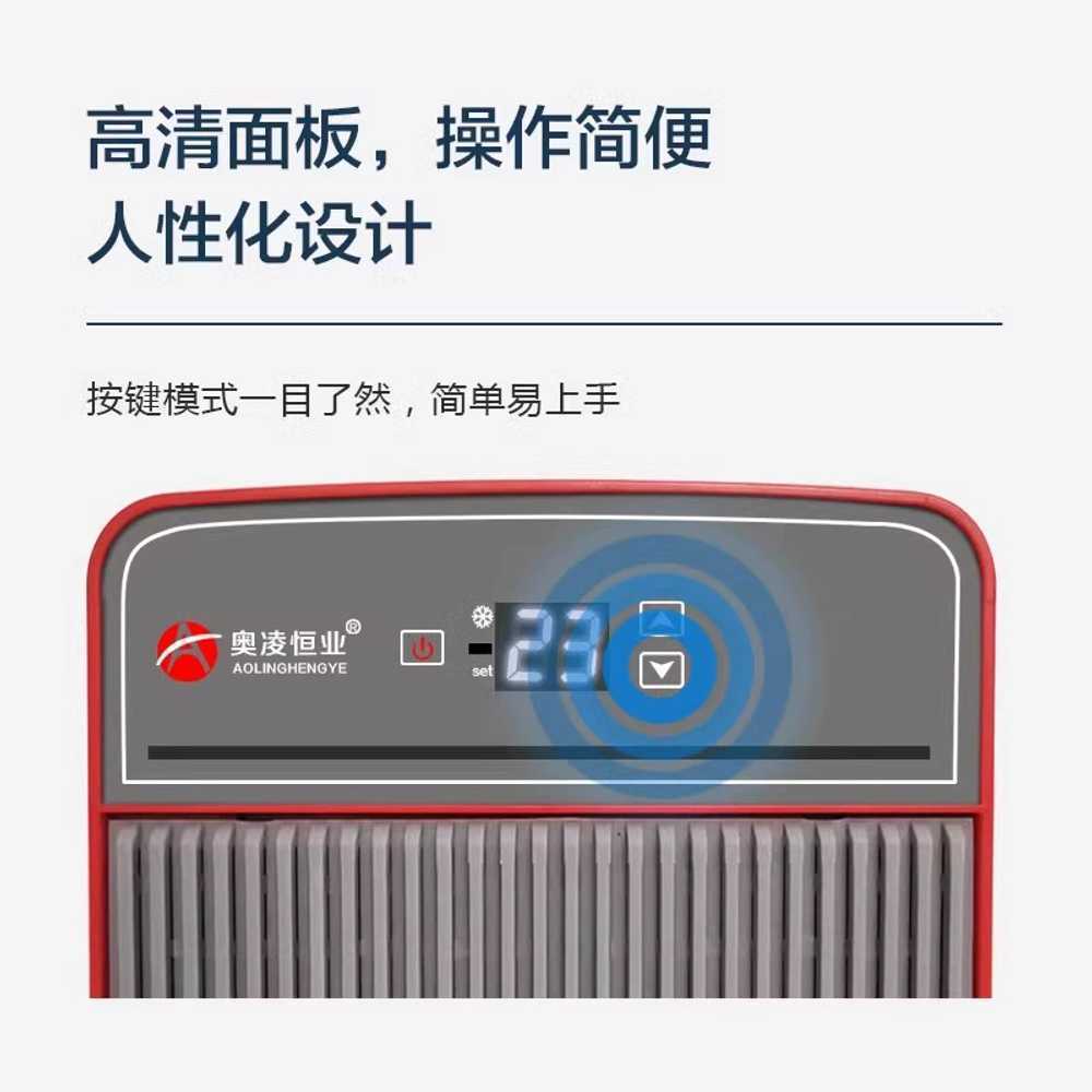 어항 냉각기 쿨링 저소음 해수 횟집 새우 냉각팬 여름 160L - 상세 이미지 2