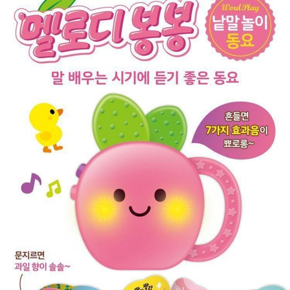 (파우치포함)튤립 사운드 7개월 4개월 터미타임 아기 장난감 멜로디봉봉 나들이동요 출산선물 - 상세 이미지 2