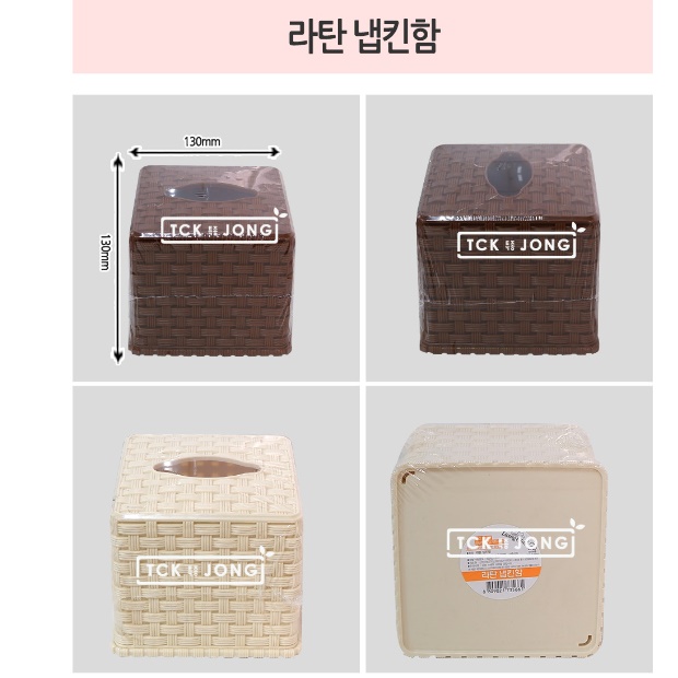라탄 미니 각 티슈 케이스(색상 랜덤) 라탄 휴지 케이스 냅킨통 신혼부부 집들이 선물 - 상세 이미지 2