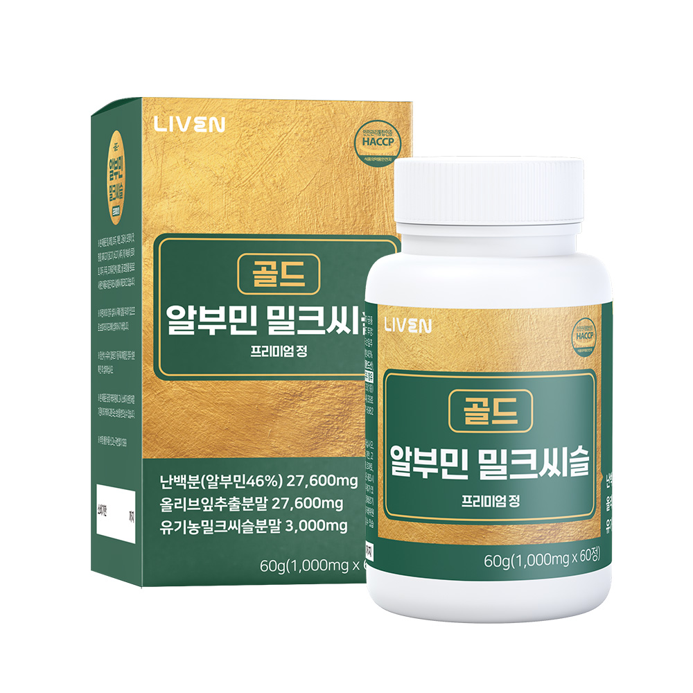 알부민 밀크씨슬 골드 프리미엄정 1000mg x 60정