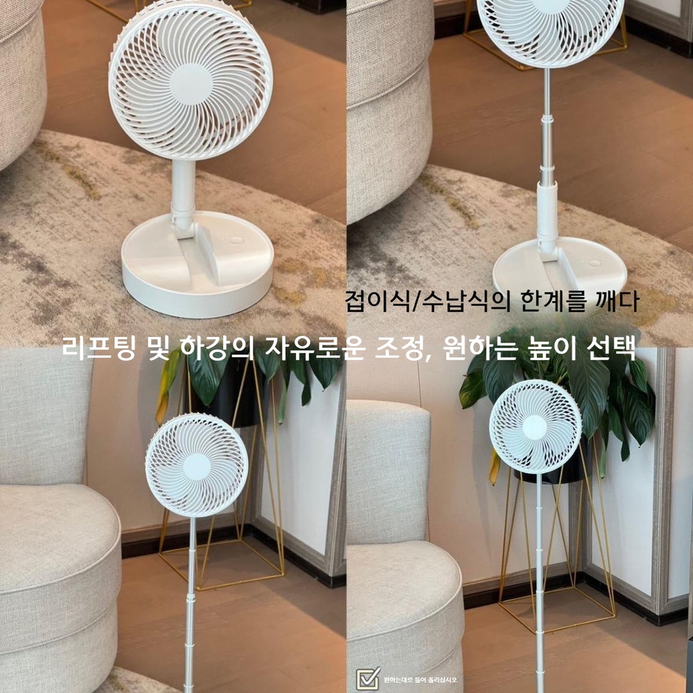 탁상용 스탠딩 선풍기 USB 선풍기 - 상세 이미지 4