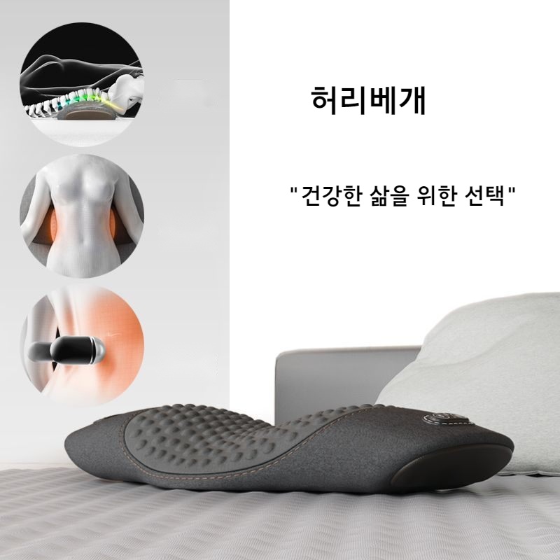 통증케어 허리베개 허리전용 일자 편한 기능성 다리 종아리 무릎 발 - 메인 이미지