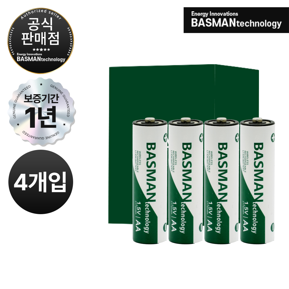 [한국 총판] 바스맨 2.5세대 무선 충전식 건전지 리튬이온 배터리 AA 4개입 (1970mAh)