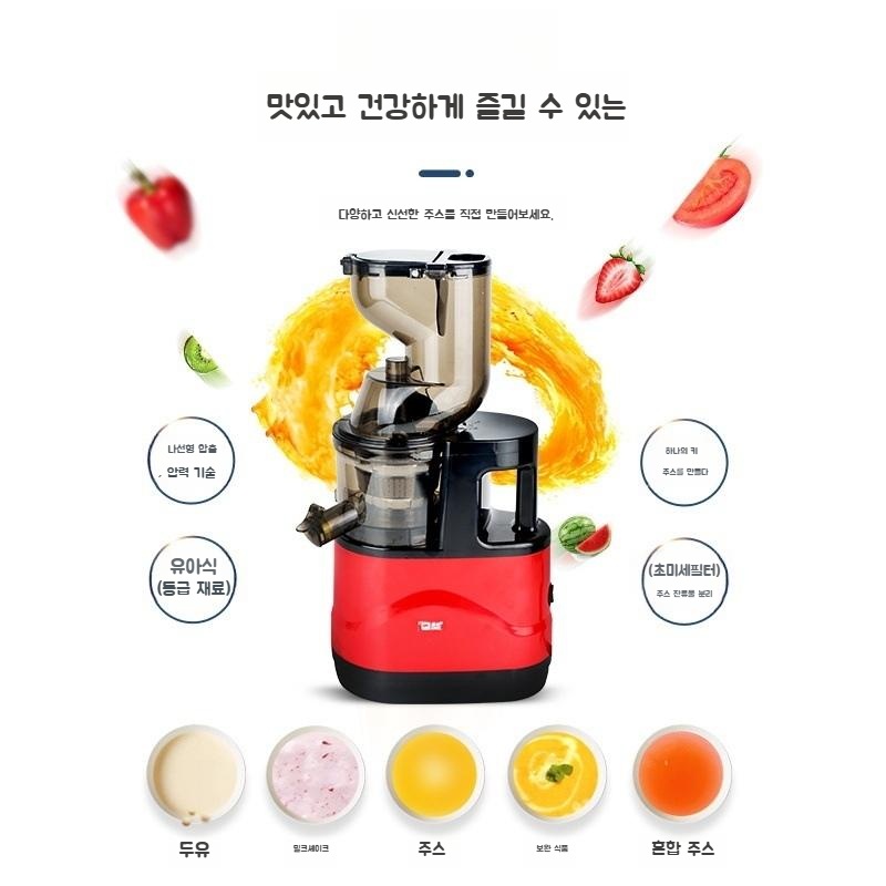 MAGIC JUICE 가정용 주서기 블렌더 과일 주스 기계