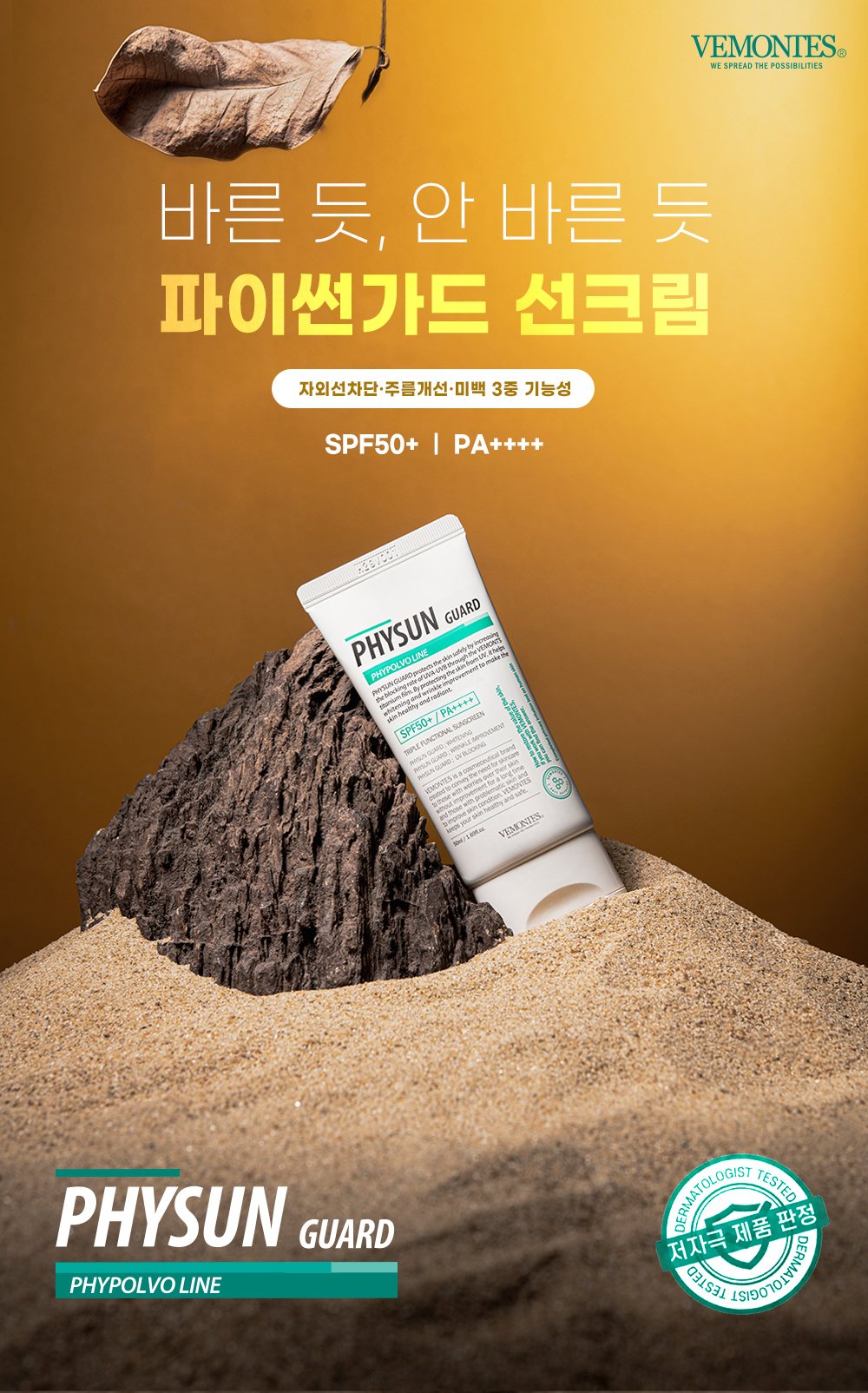 https://shop-phinf.pstatic.net/20241107_229/1730978591813uEsCs_JPEG/3486818711167873_553597684.jpg