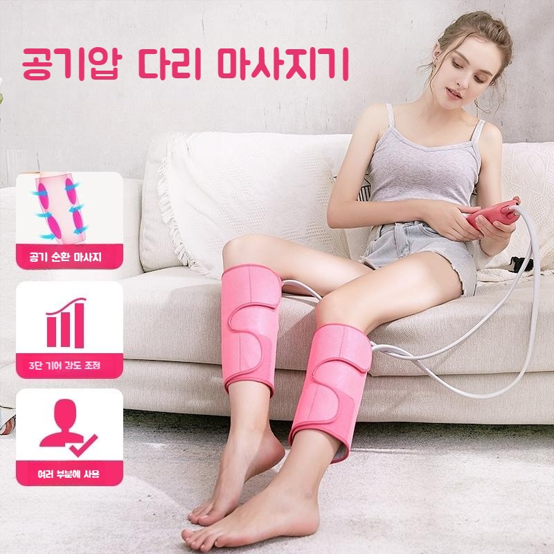 공기압 다리 마사지기 온열찜질 - 메인 이미지