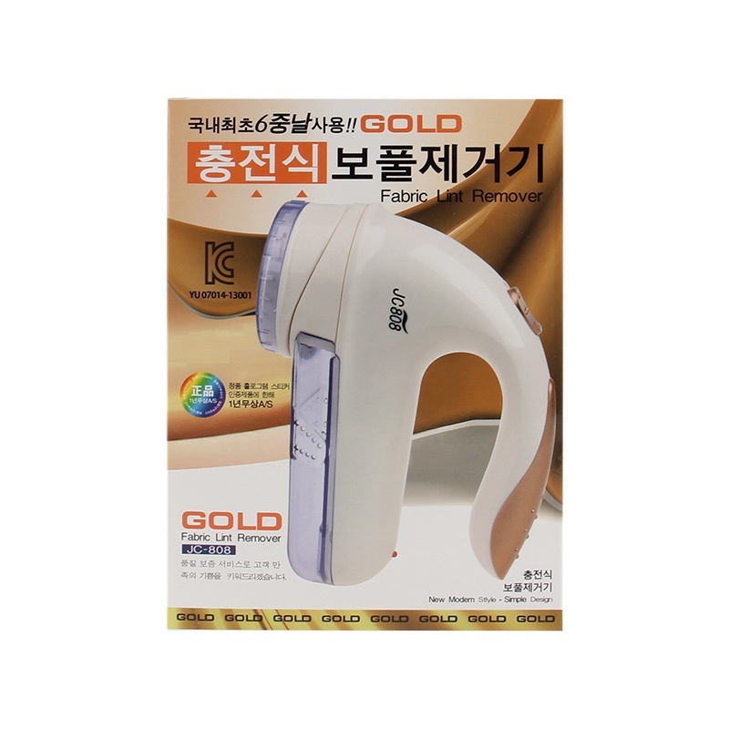JC808 프리미엄 보풀제거기 무선 최고급사양 세탁소용 전문가용 가정용 - 상세 이미지 4