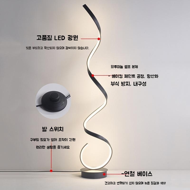 르꼬떼미 플로어 램프 미니멀리스트 조명 하이엔드 거실 조명 - 상세 이미지 4