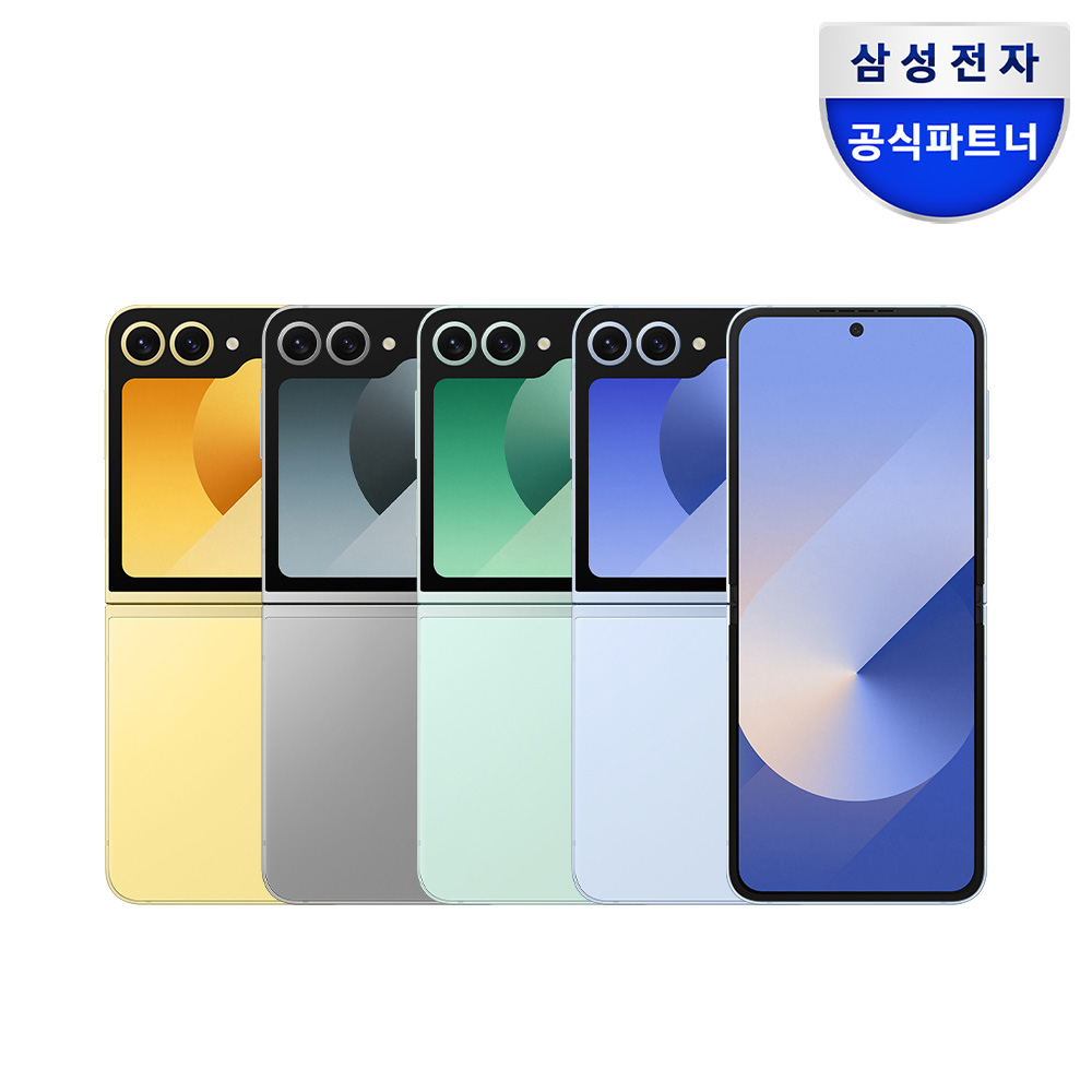 삼성전자 갤럭시 Z플립6 512GB SM-F741N 자급제 N도착보장