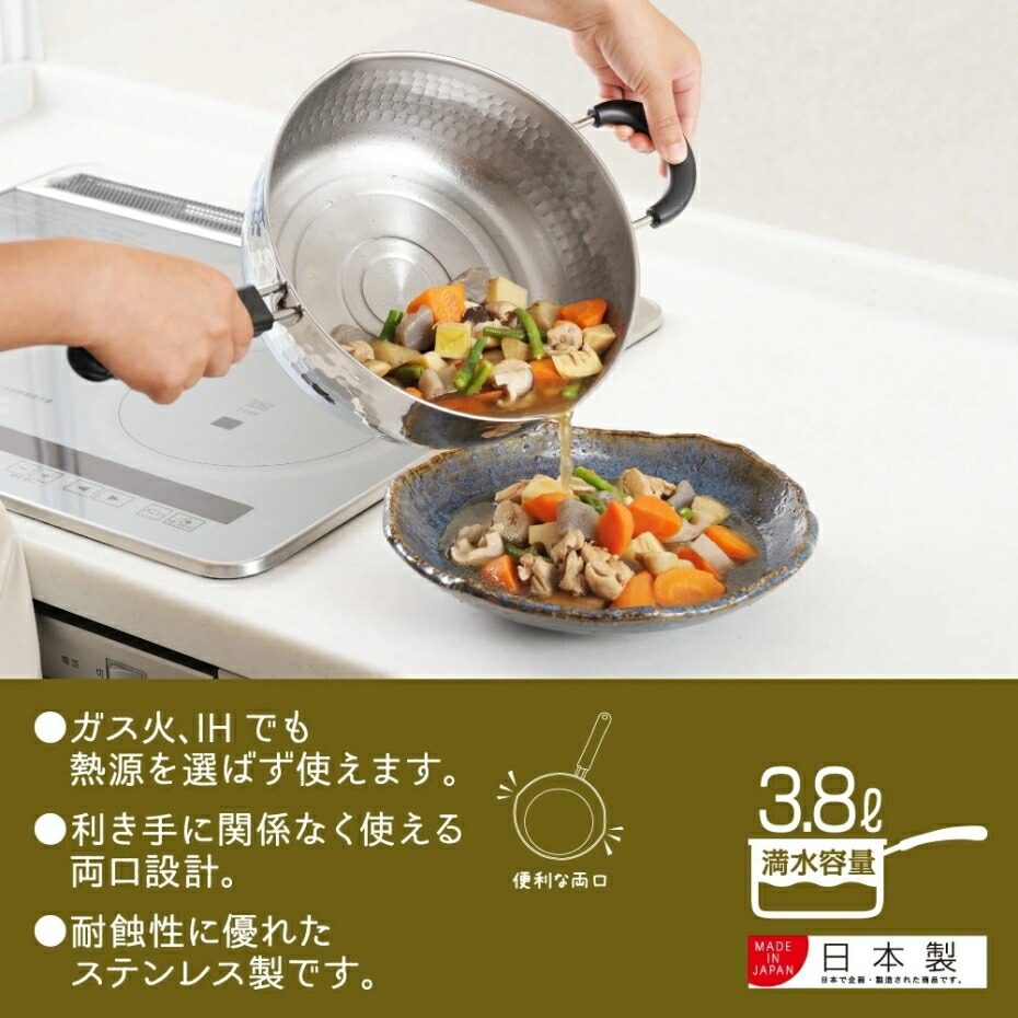 요시카와 Yoshikawa 스테인레스 냄비 24cm IH 가능 SJ3415 - 상세 이미지 2