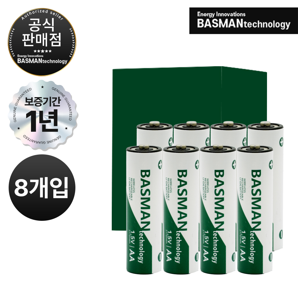 [한국 총판] 바스맨 2.5세대 무선 충전식 건전지 리튬이온 배터리 AA 8개입 (1970mAh) 대표 이미지