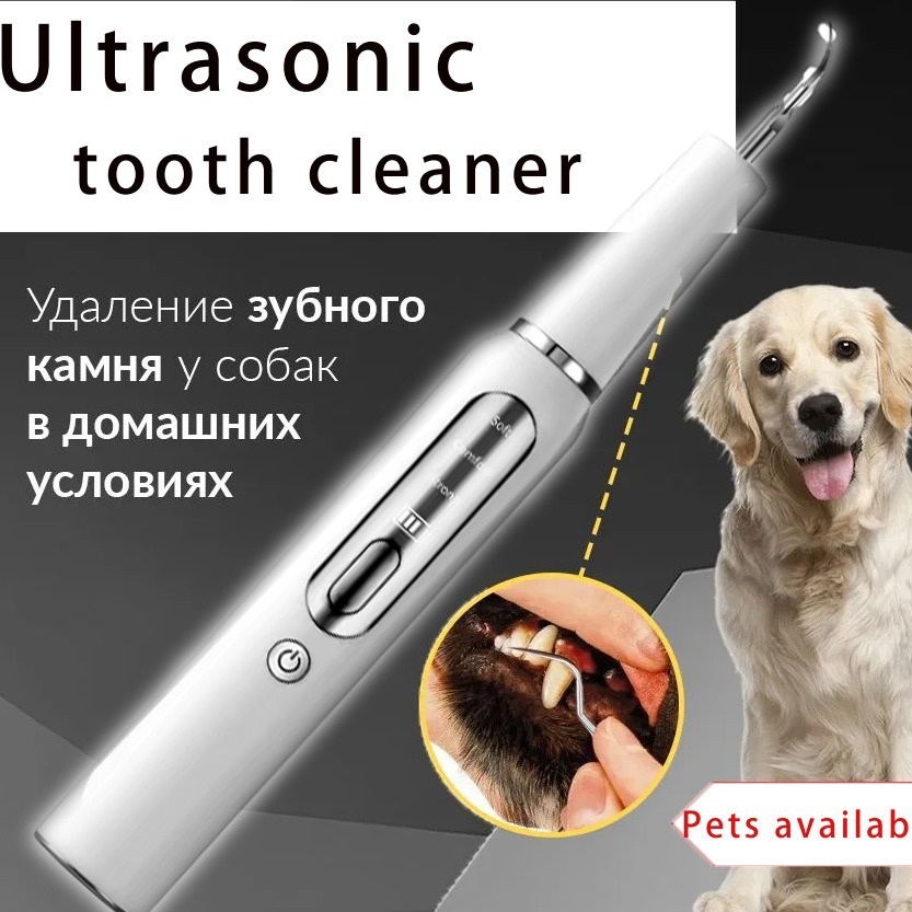 반려 동물 치아 클리너 반려동물 전동 칫솔 강아지 이빨 청소
