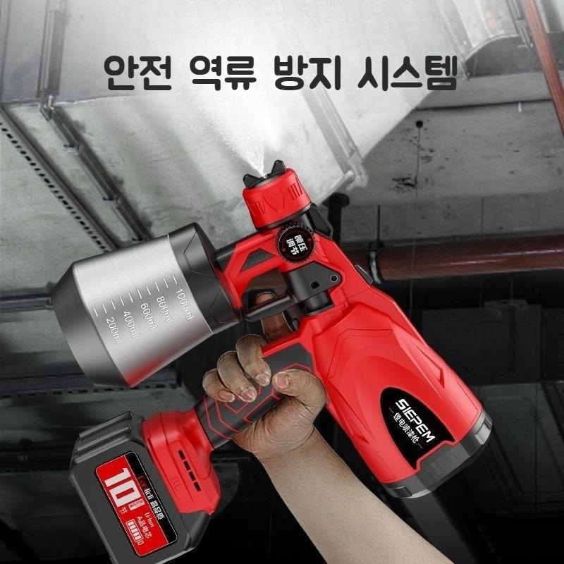 독일 자동으로 뿌리고 무선 충전 전기 전동 페인트 스프레이건 페인트건 에어리스 후끼 도장기 - 상세 이미지 4