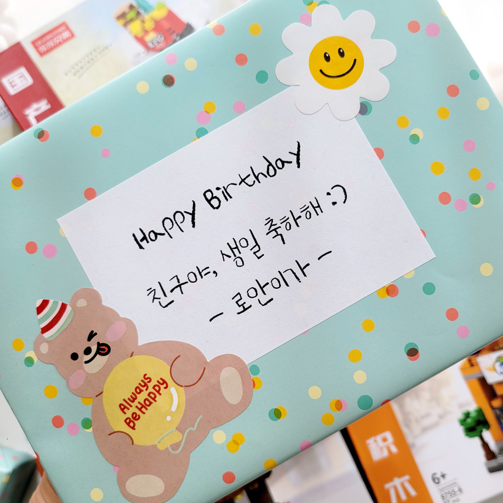 어린이날 단체 선물 어린이집 생일 답례품 유치원 구디백 상점 블럭 - 상세 이미지 5