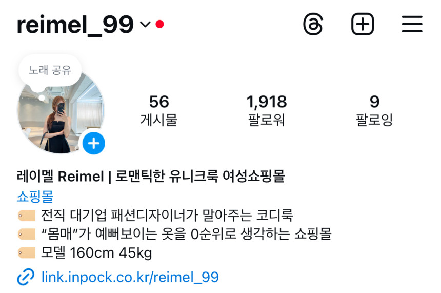 골반뽕청바지 골반패드청바지 진청 흑청 - 상세 이미지 3