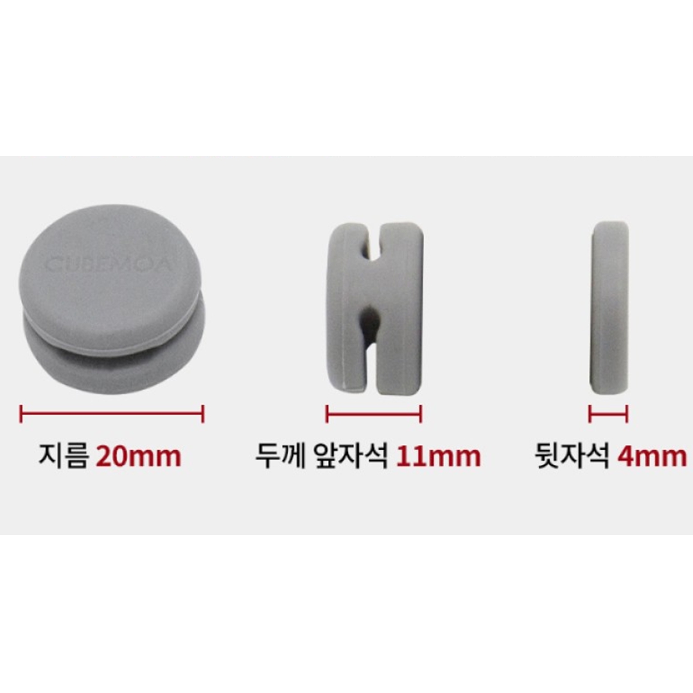 큐브모아 핀마이크 자석홀더 PM-01 - 상세 이미지 5