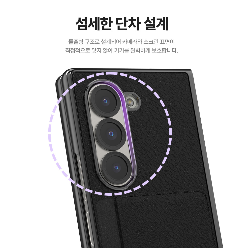 랩씨 카드 슬롯(수납) 레더 케이스 블랙, 갤럭시Z 폴드6 - 상세 이미지 5