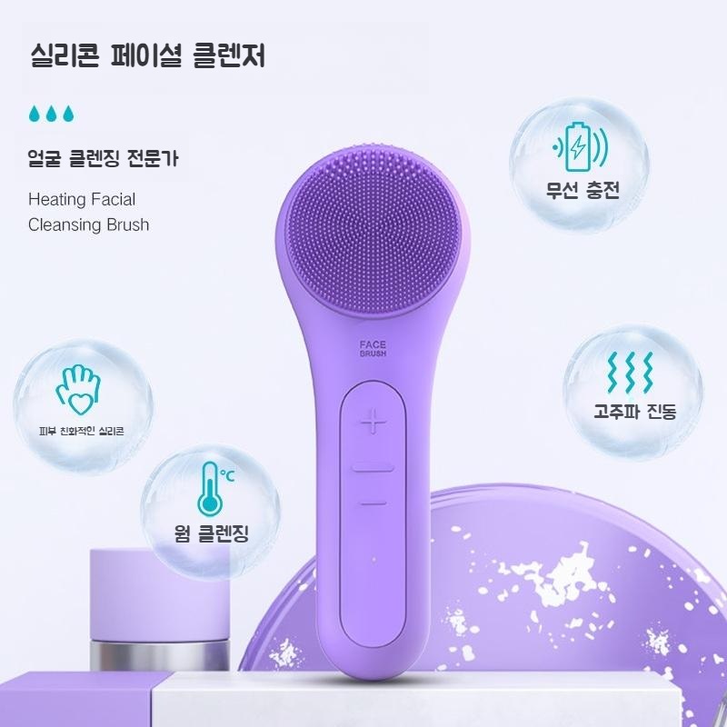 SNS 실리콘 진동클렌저 각질제거 딥클렌징 전체방수 온열기능 - 상세 이미지 2