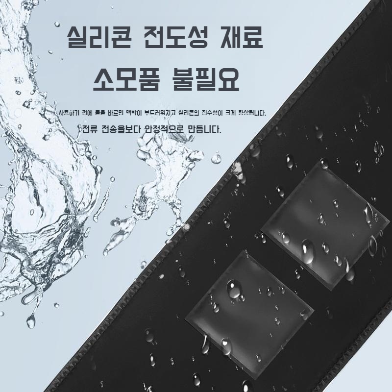 뱃살강타 안마기 EMS 전류로 라인을 확실하게 ! - 상세 이미지 3